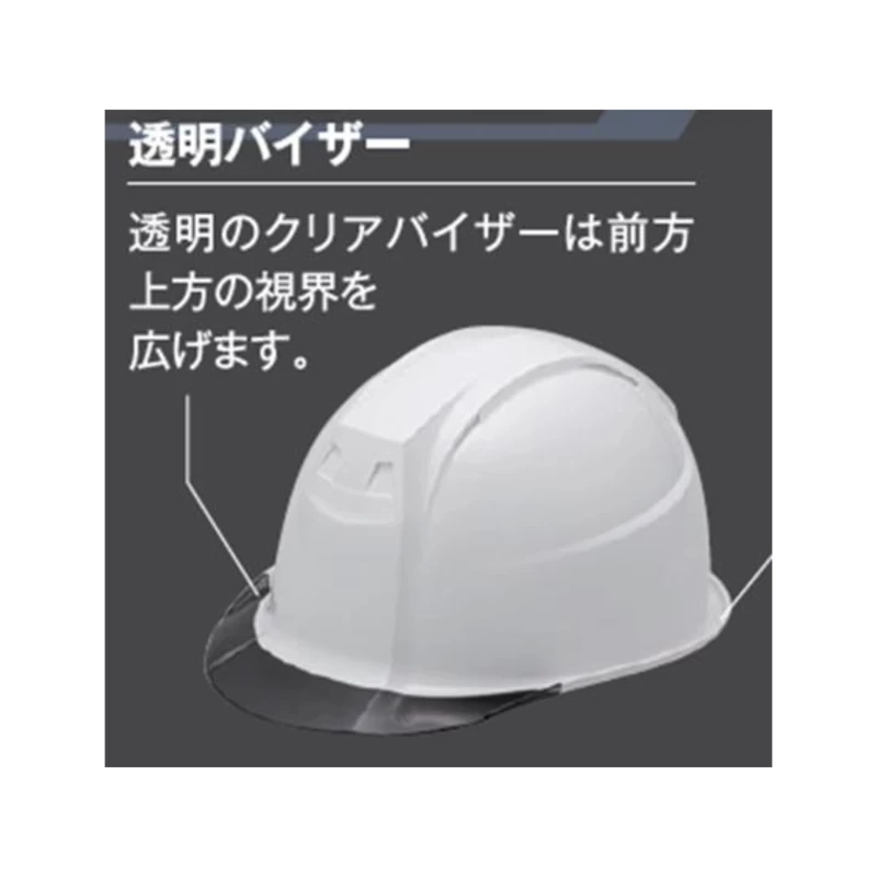 KAGA シールド面付安全ヘルメット ／ クリア/スモークバイザー・上方